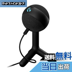 【送料無料】Logicool G ゲーミングマイク YETI ORB コンデンサーマイク G-YETI-ORB-BK ストリーミング配信 ノイズ軽減 RGB LIGHTSYNC USB BLUE VO!CE PC MAC ゲーミング マイク 黒 ブラック コンデンサー windows