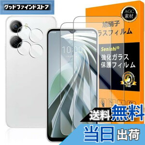 �y���������z�Ή� ZTE Libero 5G IV �K���X�t�C���� �w��F�ؑΉ� �y2+2���Z�b�g ���{���f�� - �� �i�� �z�y Libero 5GIV �t�C�����i2������j �J�����t�B�����i2������j�z A302ZT �����K���X �t�� ���x