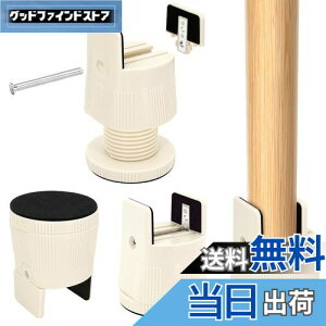 yzUmelee e[ur p 6.5~9cmグ   e[u 5cmΉ   \t@ xbh ̍グ鑫  p ω׏d500kg 4Zbg x[