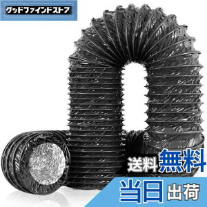 【送料無料】Okryain ダクトホース 排気ホース アルミ フレキシブルダクト PVC四層構造 蛇腹排気ダクト 換気用アルミホース 換気用ホース 伸縮式換気パイプ 送風ダクト 耐熱 防水 (100mm*10m)