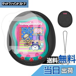 【送料無料】Tamagotchi Uni 用 保護ケース ケース カバー 【NOUKAJU】たまごっちUNI ケース (カラビナ付き+ストラップ付き )かわいい 子供向き 落下防止 キズ防止 耐衝撃 装着充電可能 防水 防塵
