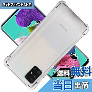 �y���������z��p Galaxy A51 5G �P�[�X GalaxyA51 5G �J�o�[ Galaxy �ی�P�[�X �J�o�[�w�� Galaxy A51 5G ���v���e�N�^�[ �V�F�� �N�o�[ �N���A �\�t�g �����V�F�� ���v���e�N�^�[ �V�F���y�ϏՌ� �G�A�o