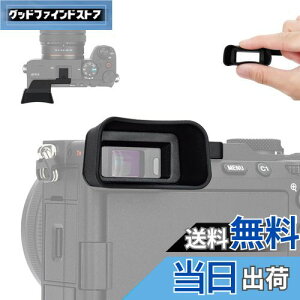 【送料無料】アイカップ 延長型 アイピース ソニー Sony A7C II α7C II / A7CR α7CR カメラ 対応 接眼目当て 迷光遮断 ファインダー 保護 (Sony A7C には適合しません)