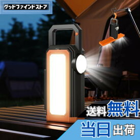 【送料無料】【2025新設計】VORAGA ソーラー ランタン LED ランタン USB充電式 小型 無段階調光 スマホ充電可能 IP65防水 キャンプランタン 6種類のライトモード ソーラーライト キャンプ ライト キャンプ用品 吊り下げ 折り畳み式 防災 停電 節電対策 超高輝度 日本語取扱説