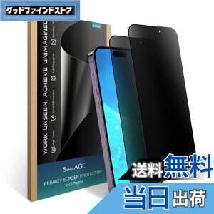 yzSenseAGE iPhone 14 Pro Ή KXtBy`h~z- 6.1C`tیtBAl̂h~Au[CgJbg@\tAȂAwh~ACAȂA