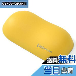 yzUnivoColors lԍHwɊÂtH[}EXpXgXg v~APUf ᔽNbV T|[g PCQ[&ItBX[NɍœK Jጸ ̈U\ 