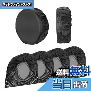 【送料無料】Atutomo タイヤカバー 4個入り タイヤホイールカバー 車 【ビニールコーティング加工+フック設計+ 固定ホール付き】 タイヤカバー 洗車 高耐久性 日よけ 雨よけ 雪 凍結 汚れ 劣化