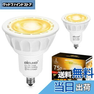 yzDiCUNO E11 LEDd X|bgCg Ή 7W 75W`nQd dF 2700K 750lm LEDX|bgCg Lp Px AC100V PSEF؍ς zCg 2