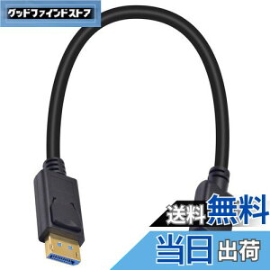 yzPoyiccot 8k Displayport P[uA 30cm Z DisplayPort P[u 1.4 AfBXvC|[g P[u 32.4Gbps ϖՐ DP |[gHDR/HBR3/DSC 1.2/HDCP2.2Ή