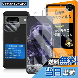 Ή Google Pixel 8 KXtC p KChgt y2+2+1Zbg YɎqf -  i zy Google Pixel8 tCi2j ? JtBi2j? KChg z Google Pixel 8 5G 