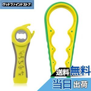 【送料無料】MAEXUS 栓抜きオープナー ペットボトルオープナー 缶切り キャップ オープナー 蓋あけ キャップ外しキット プルタブオープナー 力節約 使用簡単 滑り止め 安全 多機能 マルチ 関
