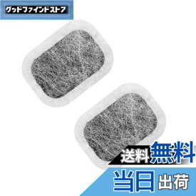 【送料無料】MAEXUS【三菱電機対応】冷蔵庫 製氷機 フィルター MRPR-01FT 浄水カルキクリーンフィルター｜M20VJ5526 M20CM5526 M20KW0526 MRI-JX52W MR-JX53Z MR-JX61Y MR-JX60W MR-MB45E互換（2枚入）