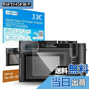 �y���������z�y2���Z�b�g Leica Q3 Q3 43 ��p�t���ی�t�B�����zJJC �t���ی�t�B���� Leica Q3 Q3 43 �Ή� ���� �����K���X ���d�x9H ���ߗ�95���ȏ� ���� ���� ���w�� �����Y�N���X �t��