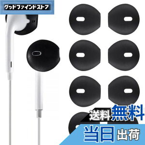 yzA-Pcas EarPodsΉ CzJo[ EarPodsΉC[s[X VR[ EarPod h~ tBbg Eh~ Y h~iEarPodspAAirPodΉł܂j 4yA ubN