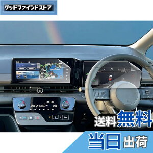 �y���������z�y4���Z�b�g�z���Y �Z���i C28 �i�r+���[�^�[�p �ی�t�B���� C28�Z���i �ی�t�B���� �X�N���[�� �w��h�~ �������� Serena C28 �t�� �i�r�t�B���� ����L�Y�h�~ �����掿 �X�N���[