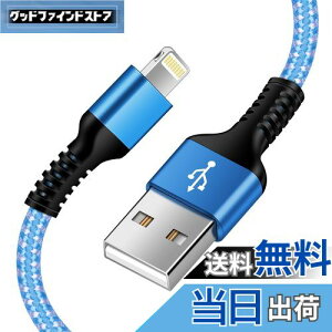 yzACtH[dP[u 1.8M CgjOP[u iPhone [dP[u Haoano USB-A Lightning P[u iC҂ f[^] ϋv iphone [d R[h iPhone 14 Pro Max/13/12/1