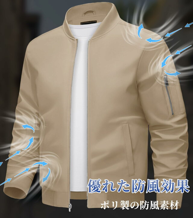 楽天市場】【送料無料】[KEFITEVD] アウター メンズ 大きいサイズ 春服 