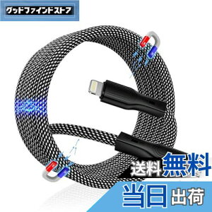 yzMagtame 1.5M Iphone-[dP[u ͋z[ CgjOP[u MFiF ACtH[dP[u CgjOP[u usb-c 3A}[d ^CvCCgjiPhone14/13/12/11/X/Pr