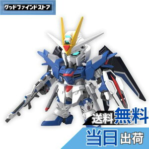 �y���������zSD�K���_�� EX�X�^���_�[�h �@����m�K���_��SEED FREEDOM ���C�W���O�t���[�_���K���_�� �F�����ς݃v�����f��