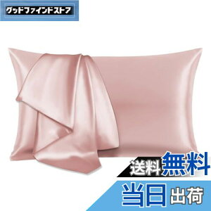 yzHEVUMYI VNJo[ 100%}x[VN 25 43×63cm 􂦂VNs[P[X ЖʃVN^Cv neZ ܂Jo[  qɗD RۖhL lG