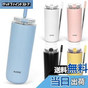【送料無料】ALNAE タンブラー 500ml 水筒 可伸縮ストロー付き 直飲み 蓋付き こぼれない 二重構造 保温保冷 持ち運び アウトドア プレゼント用 女の子 男の子 5色