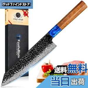 KyushuBlade 包丁 剣型(切付型)牛刀包丁 ダマスカス包丁 刃渡り210mm. プロ用三徳包丁, キッチン用万能包丁. 手打ち鍛造シェフナイフ, 槌目 ダマスカス模様 両刃包丁 左利き用, 錆びにくい67層