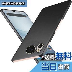 yzWojiaozvlf ɔ AQUOS sense8 P[X ^ AQUOS sense 8 SH-54D SHG11 P[X AQUOS sense8 SH-M26Jo[ PC}bg y ϖh~ wh C菝h~ Gǂ Sʕی ϖ ϏՌANI