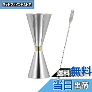 yzBTtime 30ml/45ml WK[Jbv 2_Zbg ڐt IXJbv XeX| JNeXv[ 26cm _uwbh vʃJbv o[e_[ o[pi JNeZbg