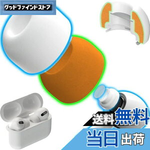 KASOTT AirPods Pro C[`bv C[s[X C[s[X VR+`LtH[ ᔽCzJo[ VR C[`bv CYጸ  Չ ~ _炩 CK[h 