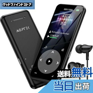 yXg[WUPz MP3v[[ Bluetooth5.3 32GB AGPTEK HIFI Xs[J[ SDJ[hΉ 128GB܂Ŋg\ Đ L[v RXp FMWI _CNg^Ή ȒP ^ b
