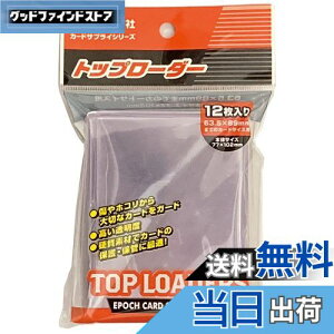 yzG|bN gbv[_[ (ΉTCY63.5×89mm) 12 J[hTvC gJ g[fBOJ[h 6Έȏ EPOCH