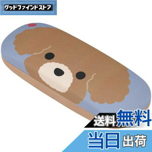【送料無料】スケーター(Skater) メガネケース ハードタイプ Pompon's イヌ ZMC1-A