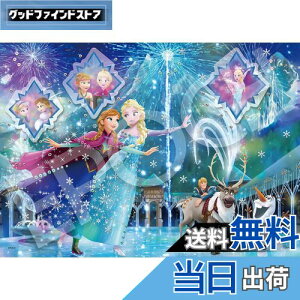 yzG|bN 500s[X WO\[pY fBYj[ G[ViXg[[V[Y AiƐ̏ (38×53cm) 74-302 ̂t wt fR[Vp[ct EPOCH