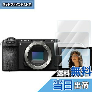 �y���������zRieibi �y3���Z�b�g�za6700�t���ی�t�B�����A a6700 �ی�t�B���� a6700 �ی�t�B���� �����K���X�t�B���� �ɔ�0.25mm �\�ʍd�x9H �ϏՌ� �w��h�~ �����x �������ߗ�