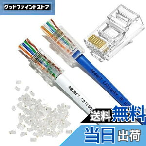 �y���������zYFFSFDC RJ45�R�l�N�^ CAT6 CAT5E CAT5 LAN�P�[�u���p �ђʌ^ LAN�R�l�N�^ �z���ȒP �ܐ܂�ɂ��� RJ45 ���W�����[�v���O 8P8C LAN �R�l�N�^ 1000Mbps �P���������Ή� �u���[�h�����߂��� (50�Z