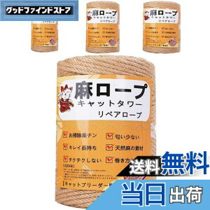 yzyƊďCz[v  6mm R Ђ yA[v L^[ XNb`[ ܌ Lbg^[p ܂Ƃ  DIY |(25m)