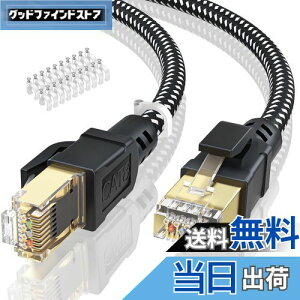 yzBUSOHE LANP[u 30M CAT8 Llan tbg40Gbps 2000MHz  RJ45 RlN^ JeS[8 lanP[u  lanP[uP[u  C[Tlbg  Q[p ɑΉ