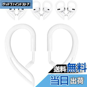 �y���������z�C���[�t�b�N AirPod ��3����p �����������\ 360�x��] AirPod �Y���h�~ �����h�~ �����h�~ ���������� ���芴���� ���|�� �C���[�t�b�N AirPod 1/2/3�p AirPod Pro2�^Pro1�p 2��1�y�A���� 