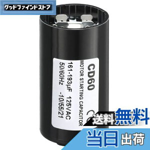 yzPATIKIL [^[nRfT[ 161-193uF/Mfd 125V 50/60Hz CD60 sRfT [^[nRfT[ d[^[np