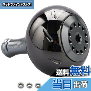 �y���������zHEIGHTEN 45mm �p���[ ���[�� �n���h�� �m�u 4�F �V�}�m(Shimano) B�^�C�v �_�C��(Daiwa) L�T�C�Y �ʗp Aurora Series (�u���b�N���K�����^��) (718)