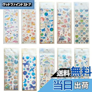 yzEUSTACE 蒠V[ J V[ 10PCS 킢 XebJ[ 蒠fR V[ 3D   XNbvubNALAʐ^Ao X}z DIY q l   CJAh