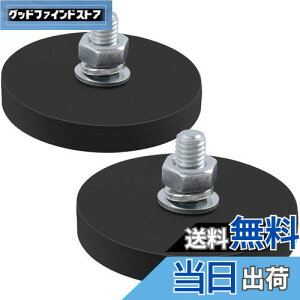 【送料無料】MAGXCENE 2個入り 超強力 マグネット 丸型 台座 ネオジム磁石 ラバーコーティング 強力磁石 M6ネジ付き スタッド付き ネオジム磁石ベース ツール、LED作業灯、カメラ、車用ベ の磁