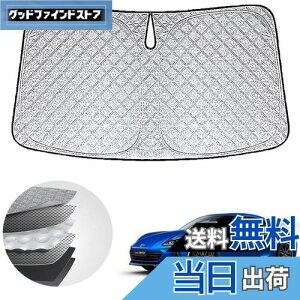 【送料無料】WAIROGA スバル BRZ 2代目 ZD8型 専用フロントサンシェード(2021.7〜現行) 車用サンシェードフロントガラス 日よけ 六層構造 車種専用設計 UVカット 日焼け防止 劣化防止 収納バッ