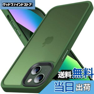 【送料無料】Anqrp iPhone 13 mini 用 ケース 半透明 米軍MIL規格 耐衝撃 マット感ケース 黄ばみ無し ストラップホール付き スマホケース アイフォン13 ミニ 対応 薄い カバー 5.4インチ 「グリーン