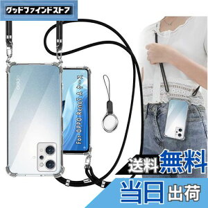 OJBSEN OPPO Reno9 A P[X OPPO Reno7 A OPG04 P[X [Xgbv2t] ߉\ V_[  | Rt Xgbvz[t ^  y VR TPUop[ [ϏՌ h~ S