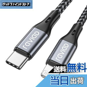 RAVIAD USB C CgjOP[u y3M/MFi F؁z iPhone [dP[u }[d f[^] ϋv ^CvC CgjOP[u PDΉ iPhone 13/13 Pro/13 Pro Max/12/12 Pro/12 Pro Max/12 mini/11 Pro Max/SE/XS/XR