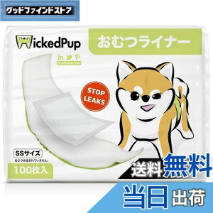 【送料無料】WICKEDPUP 犬用おむつライナー、100枚入 | 男の子のマナーベルトパッド | 女の子の生理用ナプキン | ペット用おしっこ吸収シート、SSサイズ