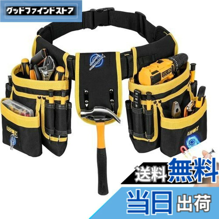 楽天市場】【送料無料】IVODEELA 腰袋 工具入れ 磁気吸引 腰袋 ベルト 