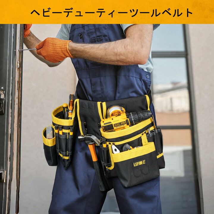 楽天市場】【送料無料】IVODEELA 腰袋 工具入れ 磁気吸引 腰袋 ベルト 