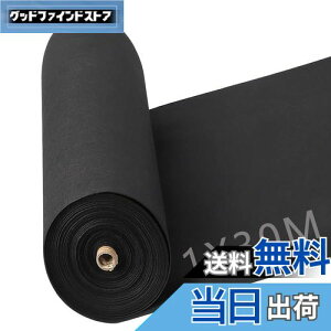 yzGreenGarden hV[g 1×30m 120g/ V[g sDz Œs50{ƍ50t   UVόܔz eܓ ϋv x ubN (ubN1*30m)